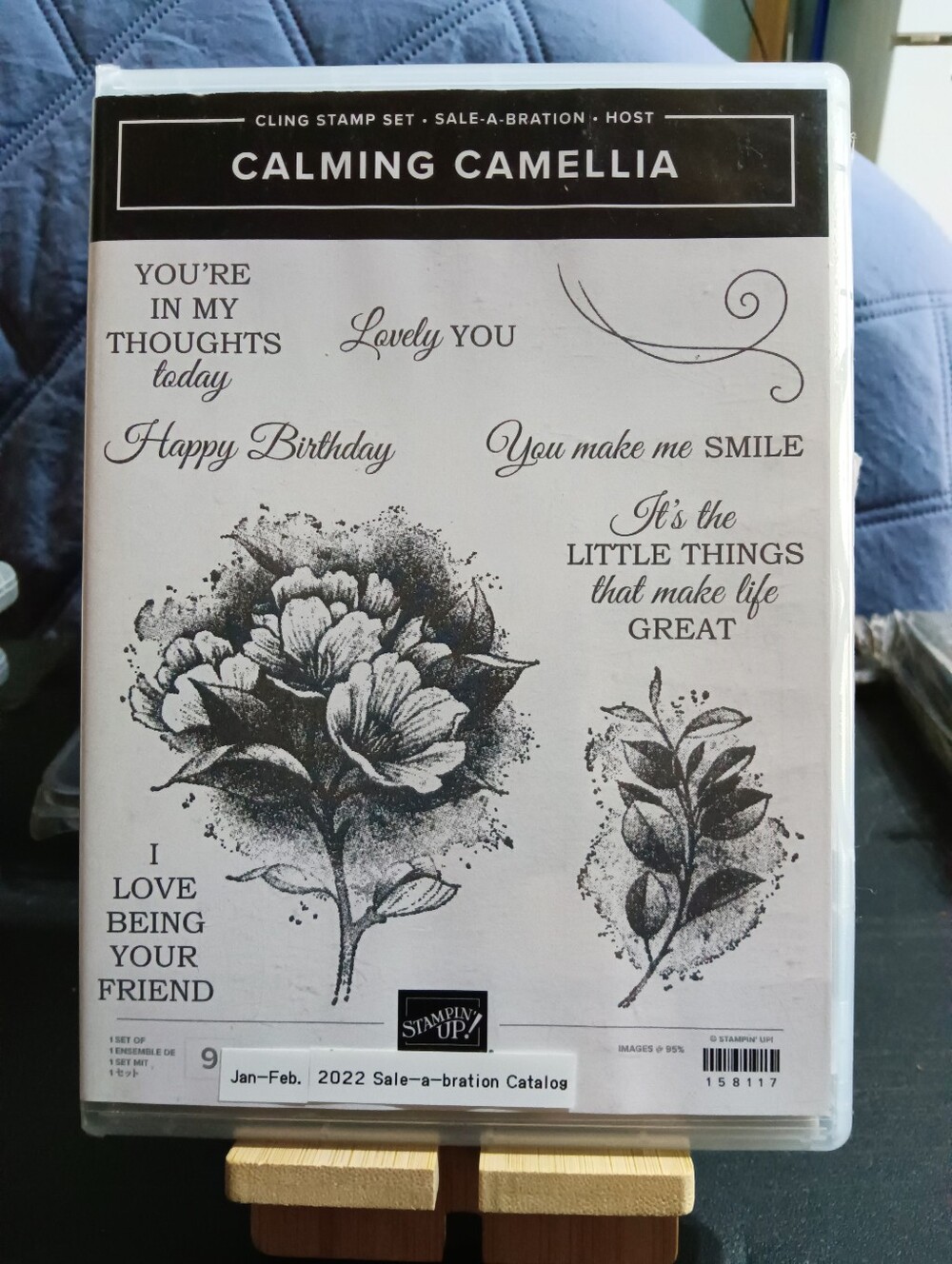 Stampin' Up! "Calming Camellia" Cling Stamp Set